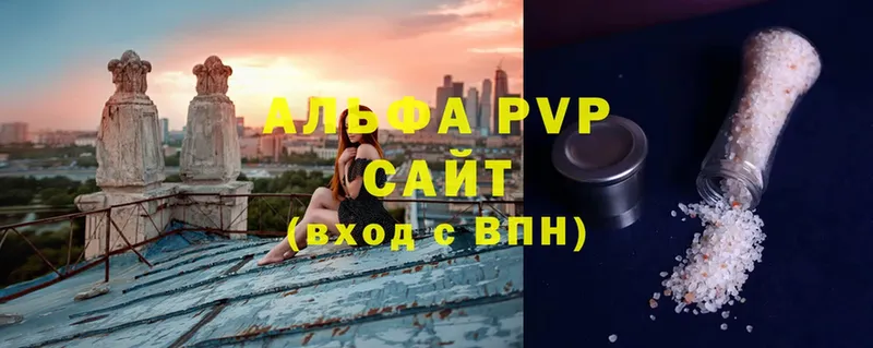 Alfa_PVP VHQ  где продают наркотики  Сосновоборск 