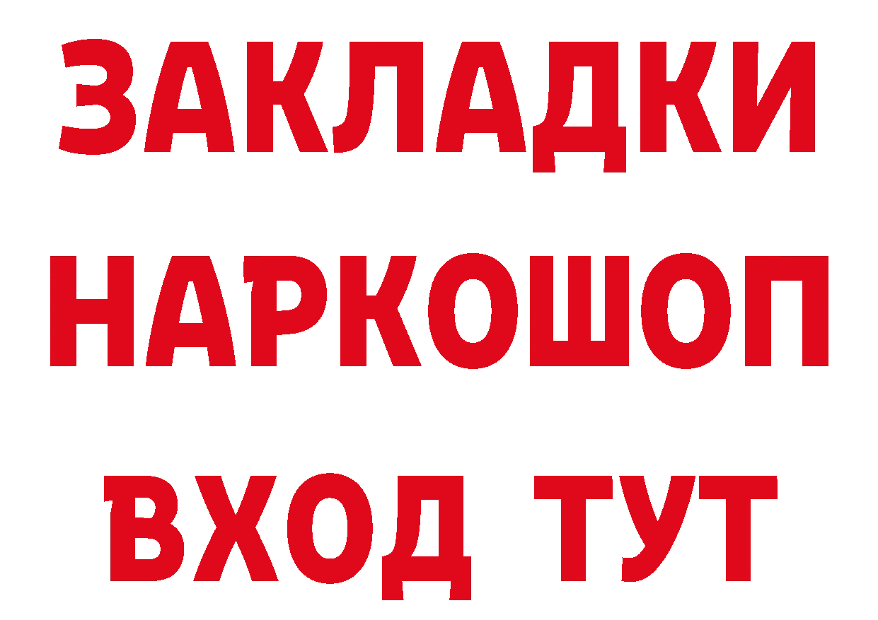 Псилоцибиновые грибы мухоморы ТОР сайты даркнета blacksprut Сосновоборск